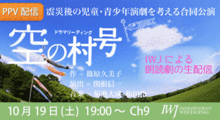 斎田喬の画像