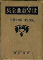 仲木貞一の画像