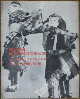 永田衡吉の画像