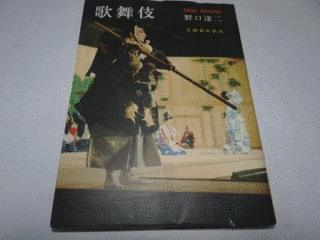 野口達二の画像