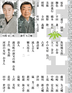 平田兼三の画像