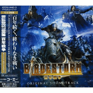 BLADESTORM 百年戦争の画像