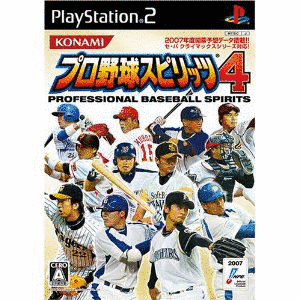 プロ野球スピリッツ4の画像