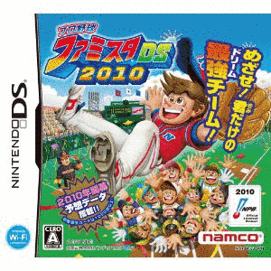 プロ野球ファミスタDSの画像