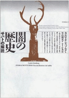 アリスター・ハーディの画像