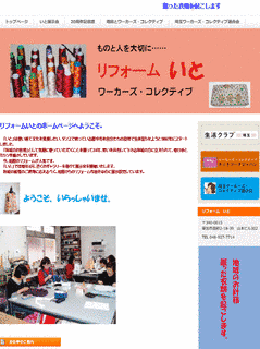 ジョレス・メドヴェージェフの画像