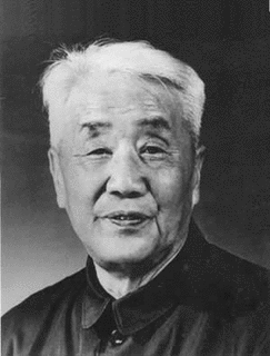 裴文中の画像