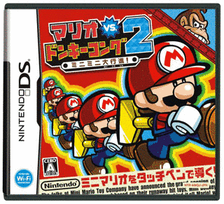 マリオVS.ドンキーコング2 ミニミニ大行進!の画像
