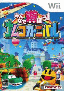みんなで遊ぼう!ナムコカーニバルの画像