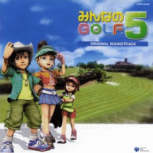 みんなのGOLF 5の画像
