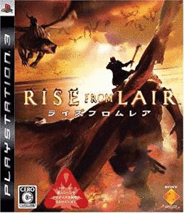 RISE FROM LAIRの画像