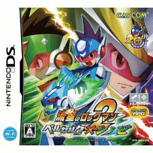 流星のロックマン2の画像