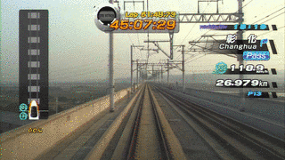 RAILFAN 台湾高鉄の画像