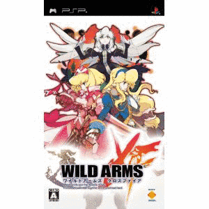 ワイルドアームズ クロスファイアの画像