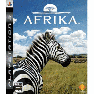 AFRIKAの画像