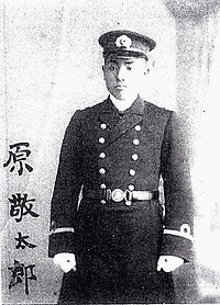 原敬太郎の画像
