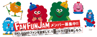 FANFUNの画像