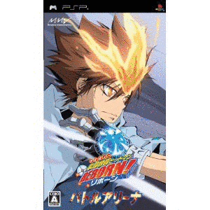家庭教師ヒットマンREBORN! バトルアリーナの画像