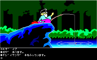 新竹取物語の画像