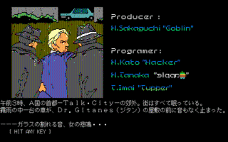ウィル デス・トラップIIの画像