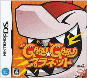 GABU★GABU プラネットの画像