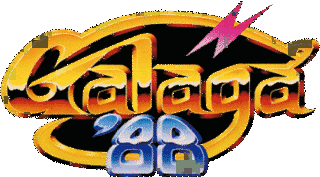 ギャラガ'88の画像