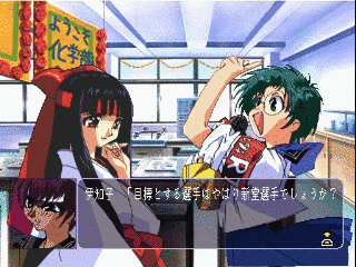 あすか120%の画像