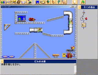 リメイクゲームの画像