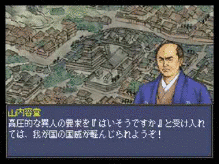 維新の嵐 幕末志士伝の画像