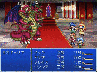 RPGツクール2003の画像