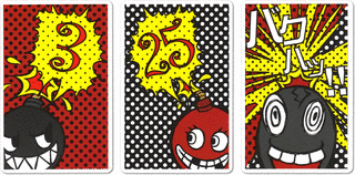 BOMBEの画像