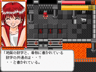 戦伝〜4EVER〜の画像
