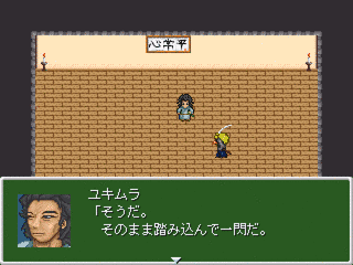 ひよこ侍の画像