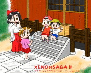 アナザームーンホイッスルの画像