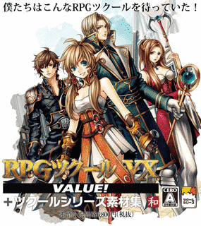 2007年のパソコンゲームの画像