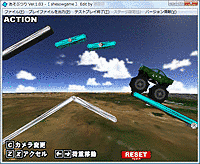 あそぶつりの画像