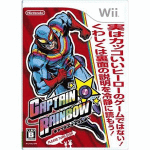 キャプテン★レインボーの画像