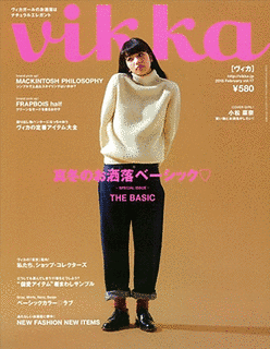 VIKKAの画像