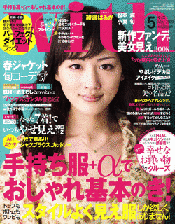 WITHの画像