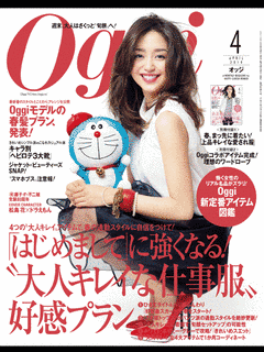 OGGIの画像