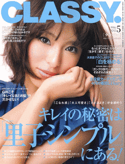 1984年創刊の雑誌の画像