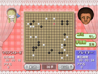 銀星テーブルゲームズWIIの画像