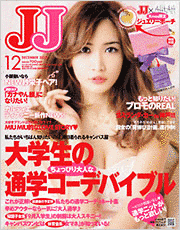 1975年創刊の雑誌の画像