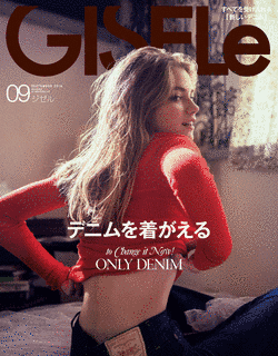 GISELEの画像