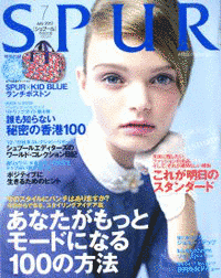 SPURの画像