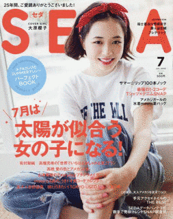 SEDAの画像