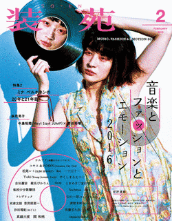 1930年代創刊の雑誌の画像