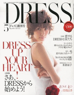 DRESSの画像