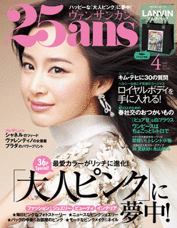 25ANSの画像