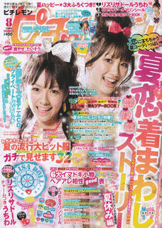 廃刊・休刊誌の画像